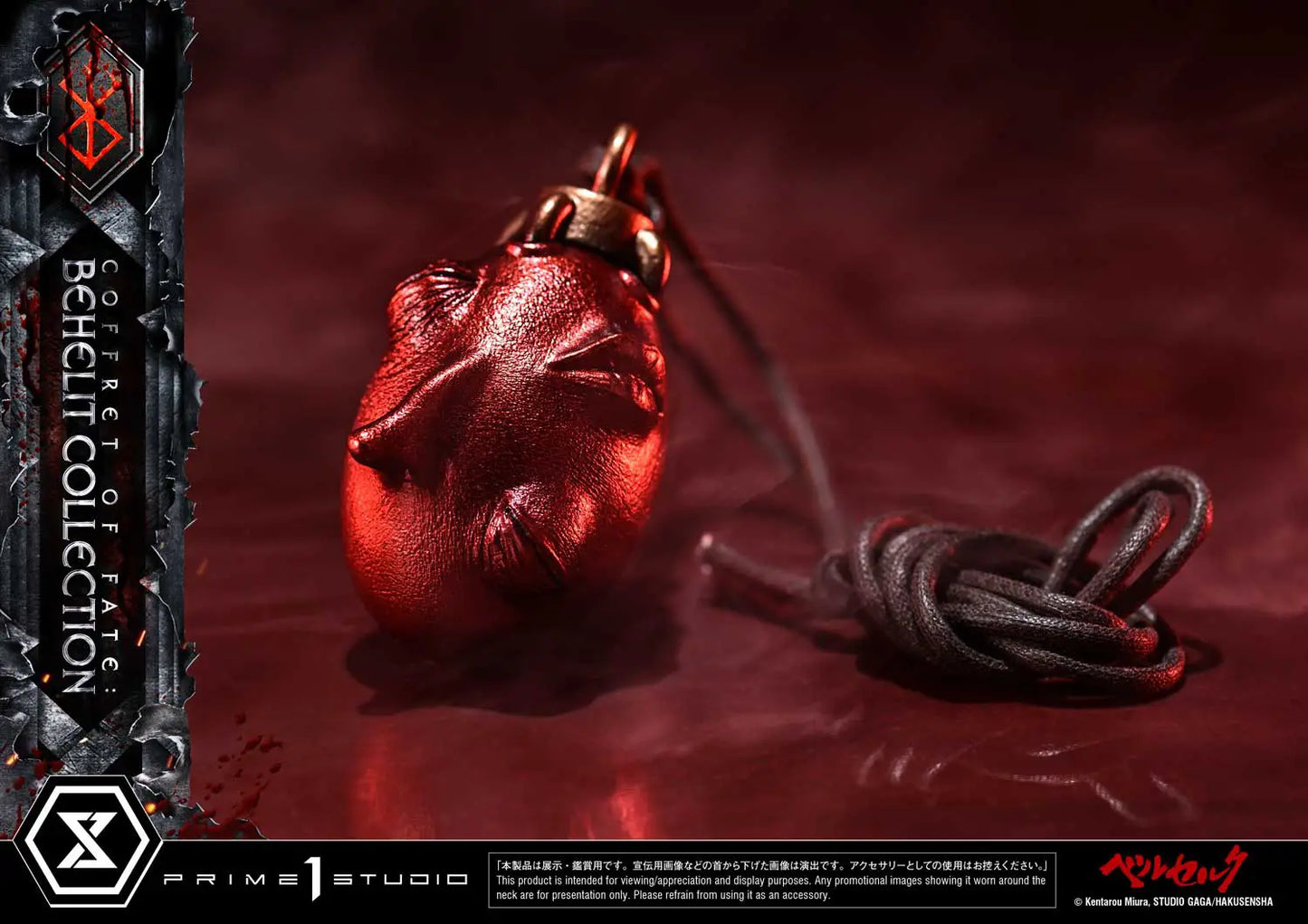 PRE ORDER – 1/1 LIFE SCALE MASTERLINE BERSERK COFFRET OF FATE : BEHELIT COLLECTION SET