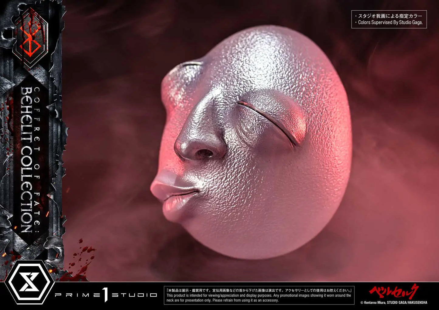 PRE ORDER – 1/1 LIFE SCALE MASTERLINE BERSERK COFFRET OF FATE : BEHELIT COLLECTION SET