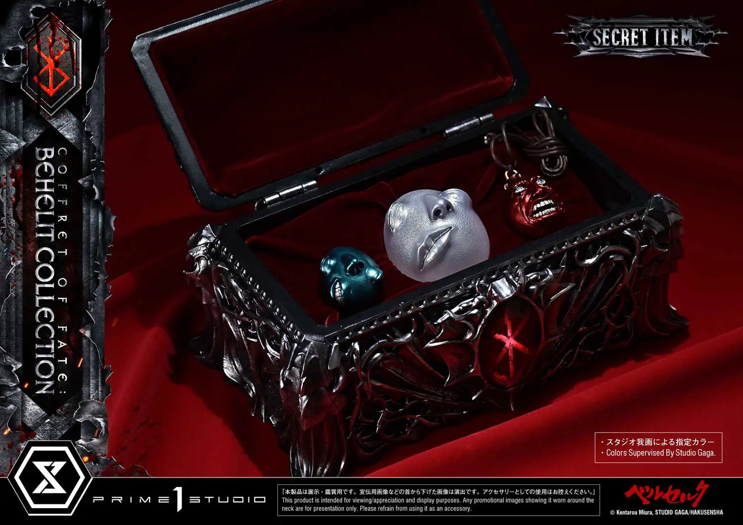 PRE ORDER – 1/1 LIFE SCALE MASTERLINE BERSERK COFFRET OF FATE : BEHELIT COLLECTION SET