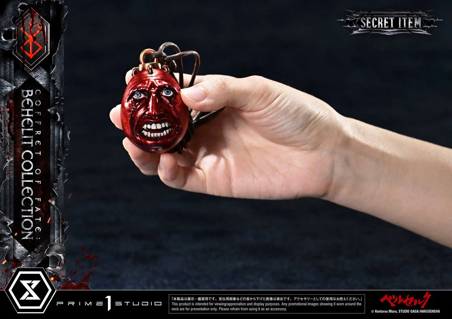 PRE ORDER – 1/1 LIFE SCALE MASTERLINE BERSERK COFFRET OF FATE : BEHELIT COLLECTION SET