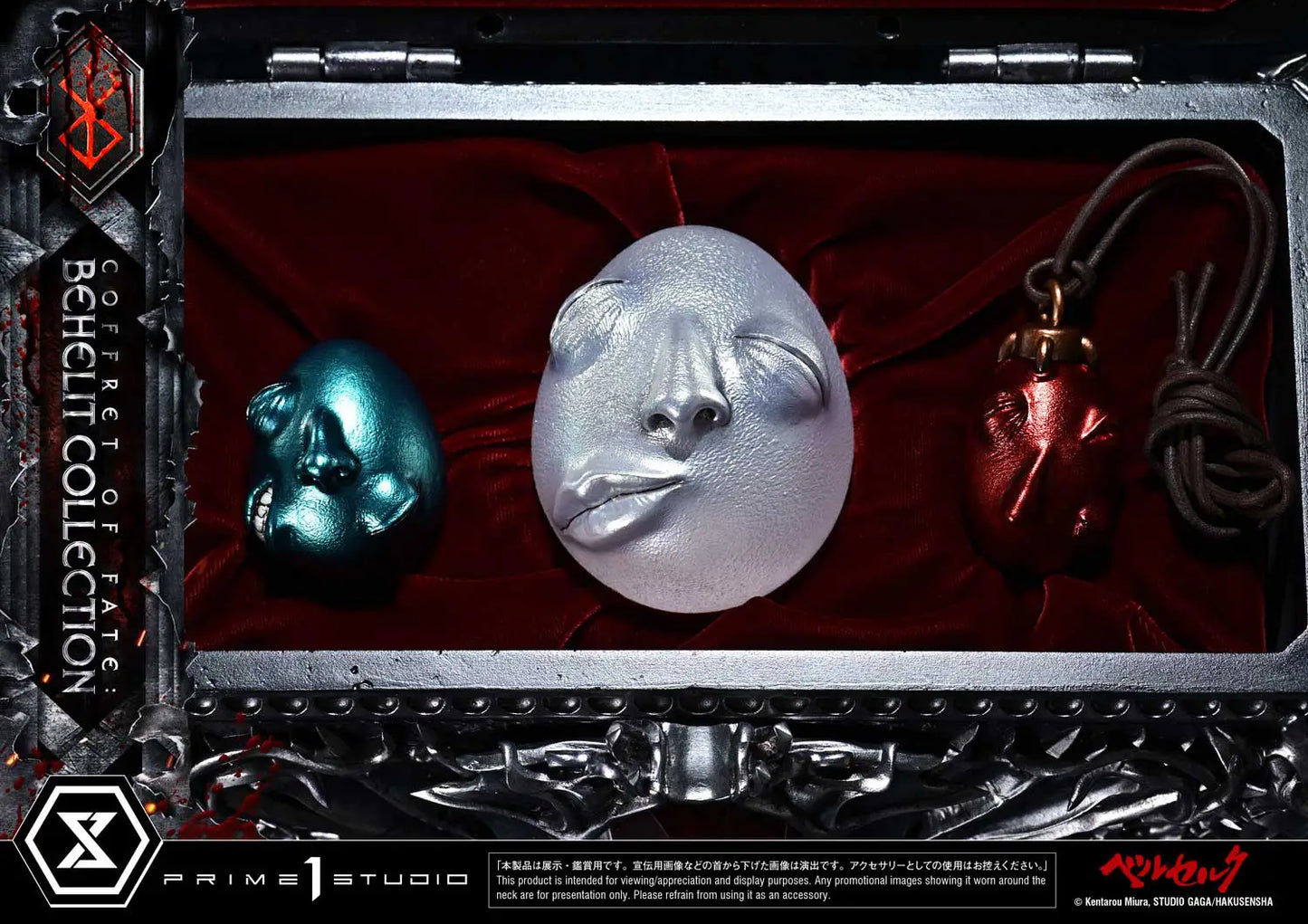 PRE ORDER – 1/1 LIFE SCALE MASTERLINE BERSERK COFFRET OF FATE : BEHELIT COLLECTION SET