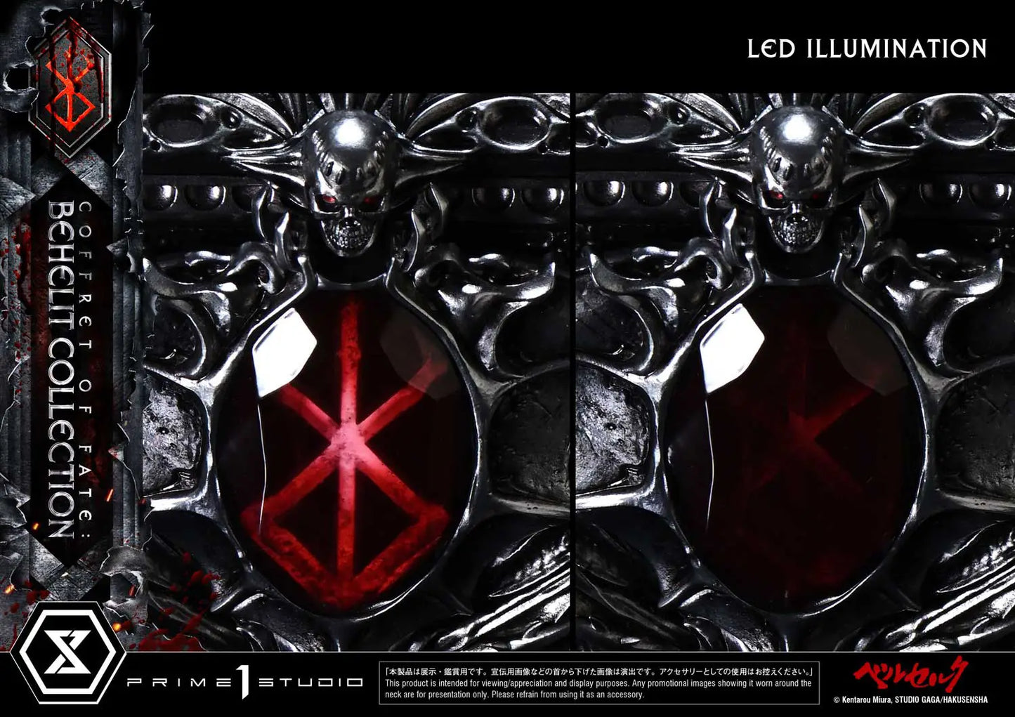 PRE ORDER – 1/1 LIFE SCALE MASTERLINE BERSERK COFFRET OF FATE : BEHELIT COLLECTION SET
