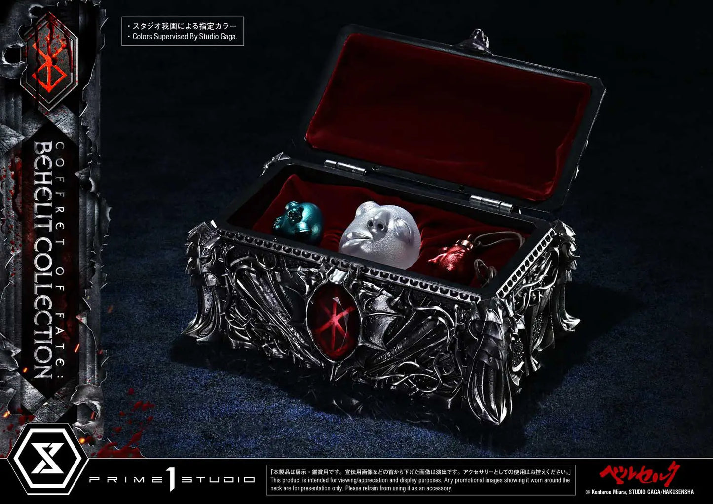 PRE ORDER – 1/1 LIFE SCALE MASTERLINE BERSERK COFFRET OF FATE : BEHELIT COLLECTION SET