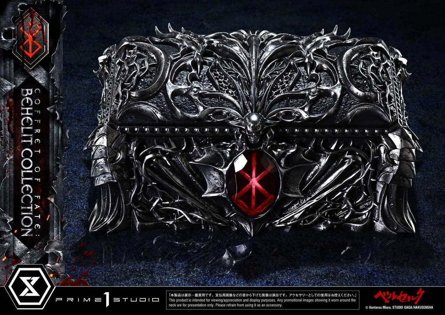PRE ORDER – 1/1 LIFE SCALE MASTERLINE BERSERK COFFRET OF FATE : BEHELIT COLLECTION SET