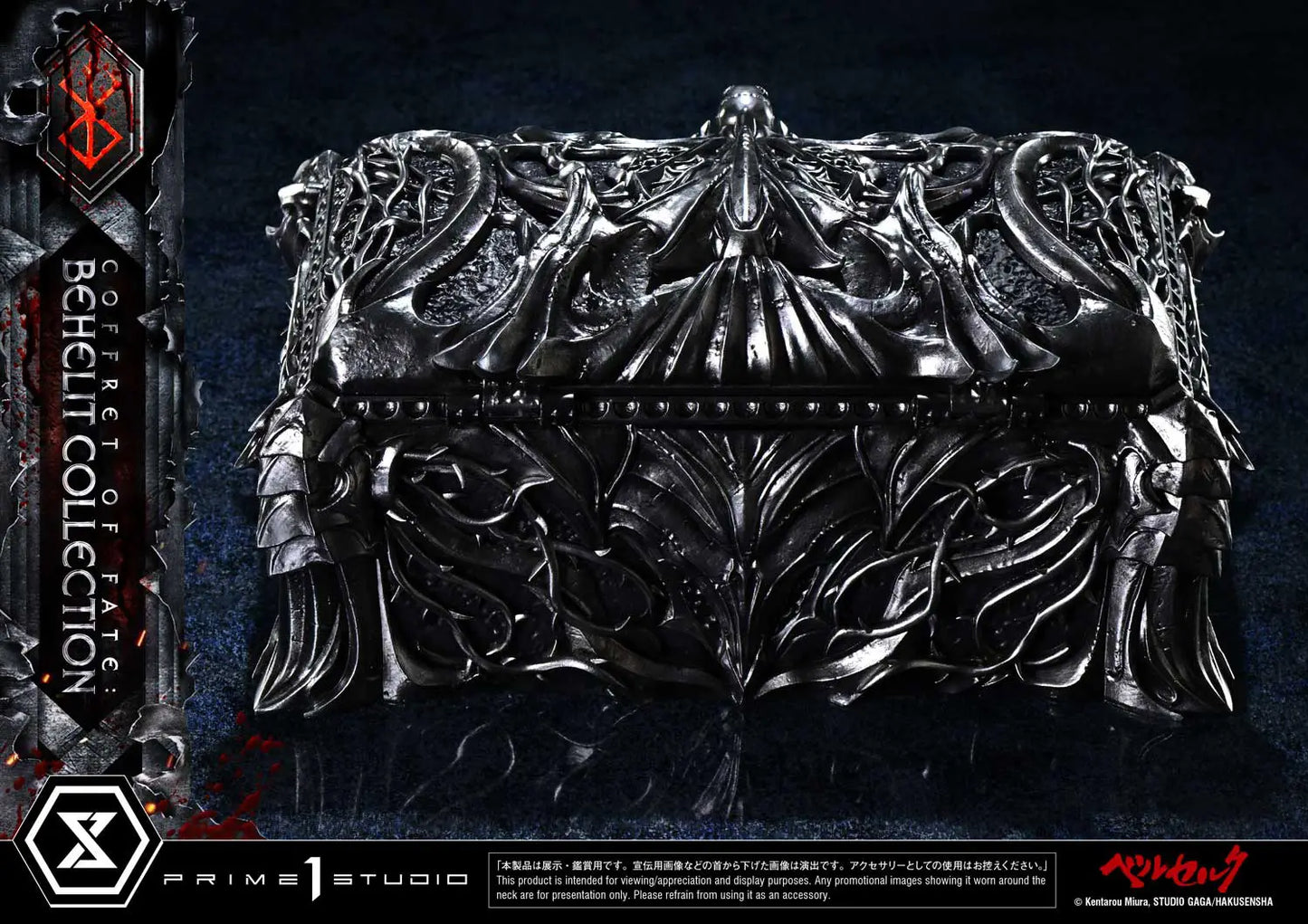 PRE ORDER – 1/1 LIFE SCALE MASTERLINE BERSERK COFFRET OF FATE : BEHELIT COLLECTION SET