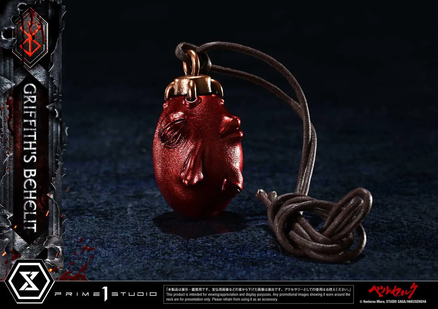 PRE ORDER – 1/1 LIFE SCALE MASTERLINE BERSERK GRIFFITH'S BEHELIT
