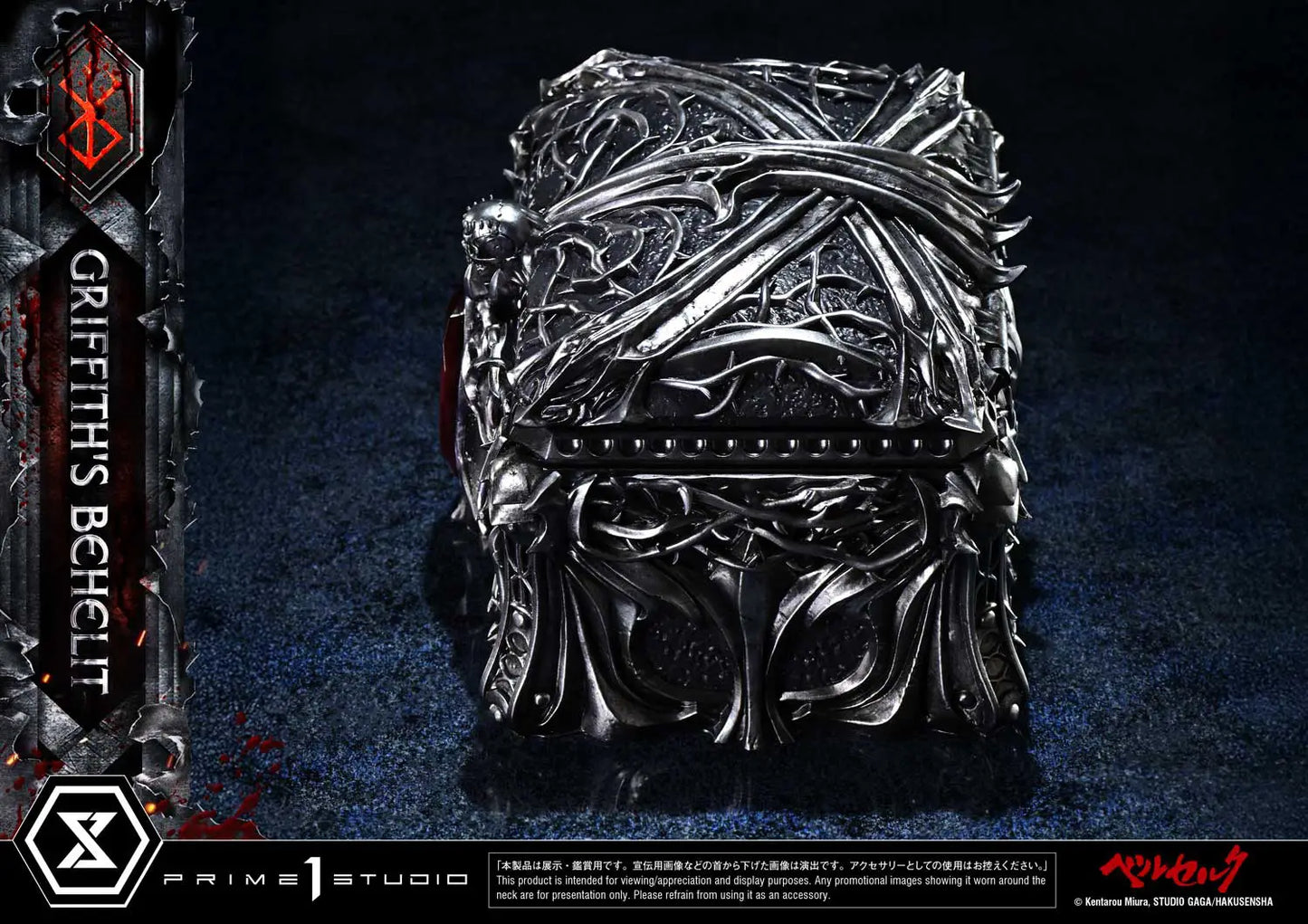 PRE ORDER – 1/1 LIFE SCALE MASTERLINE BERSERK GRIFFITH'S BEHELIT