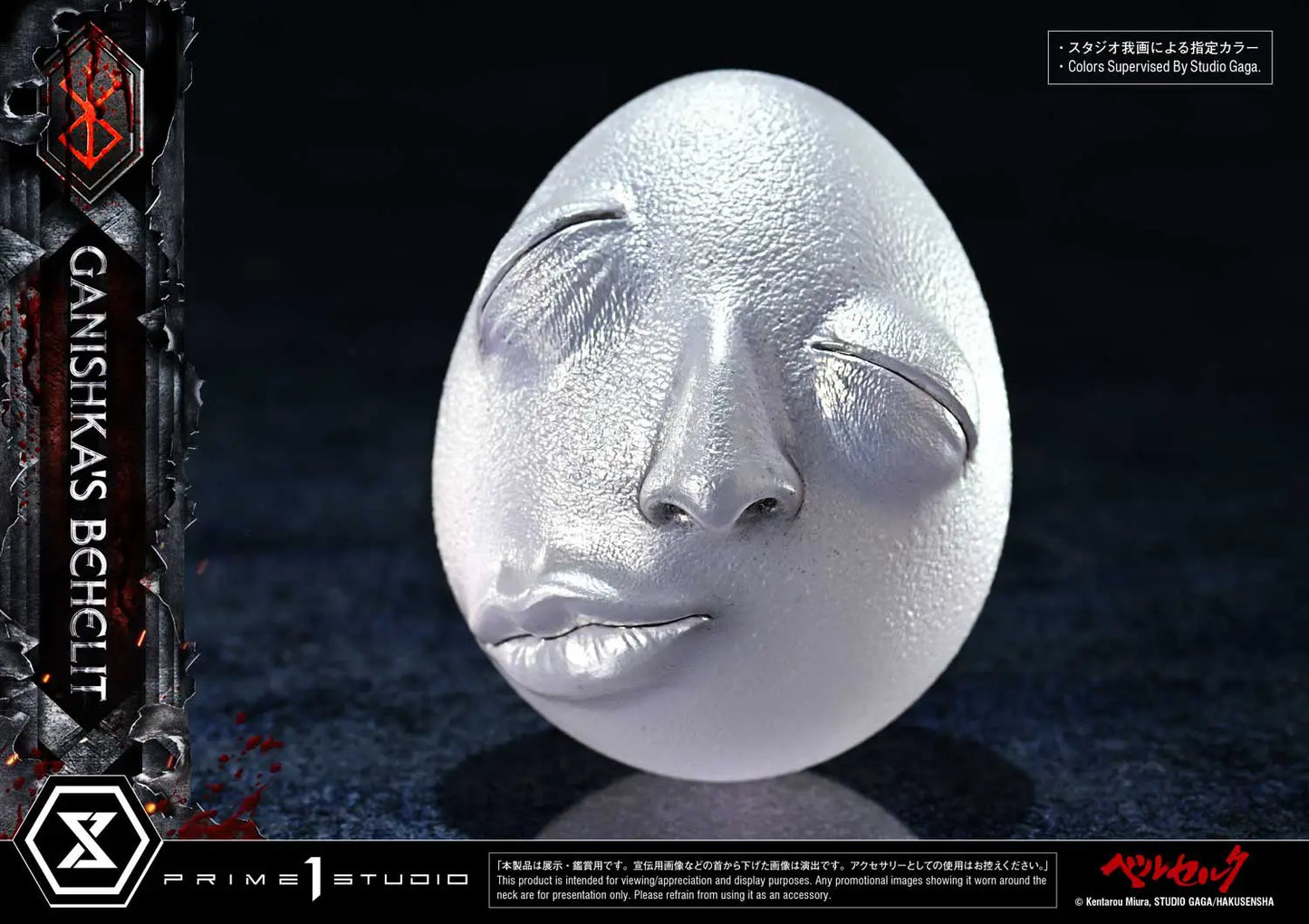 PRE ORDER – 1/1 LIFE SCALE MASTERLINE BERSERK GANISHKA'S BEHELIT
