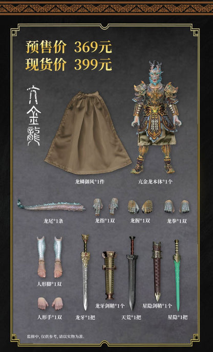 PRE ORDER – 1/12 CHINESE MYTHOLOGY TWENTY-EIGHT CONSTELLATIONS – KANG JIN LONG ACTION FIGURE WITH PREORDER BONUS