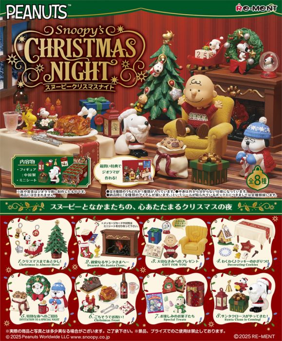 PRE ORDER – SNOOPY CHRISTMAS NIGHT (SET OF 8)