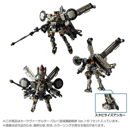 PRE ORDER – DIACLONE TM-37 TACTICAL MOVER HAWK VERSALTER / OU <COSMO SQUADRON VER.> #095712