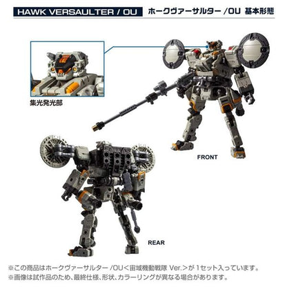 PRE ORDER – DIACLONE TM-37 TACTICAL MOVER HAWK VERSALTER / OU <COSMO SQUADRON VER.> #095712