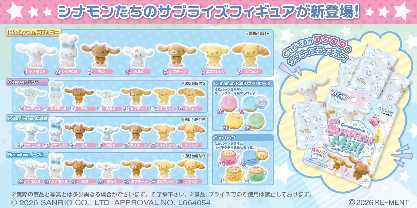 PRE ORDER – CINNAMOROLL SURPRISE MIX (BOX OF 36)
