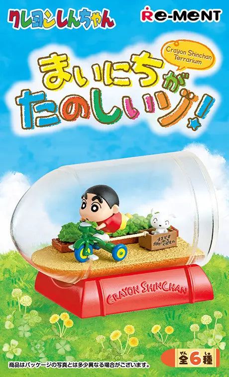 PRE ORDER – CRAYON SHINCHAN TERRARIUM (REISSUE) (BOX OF 6)