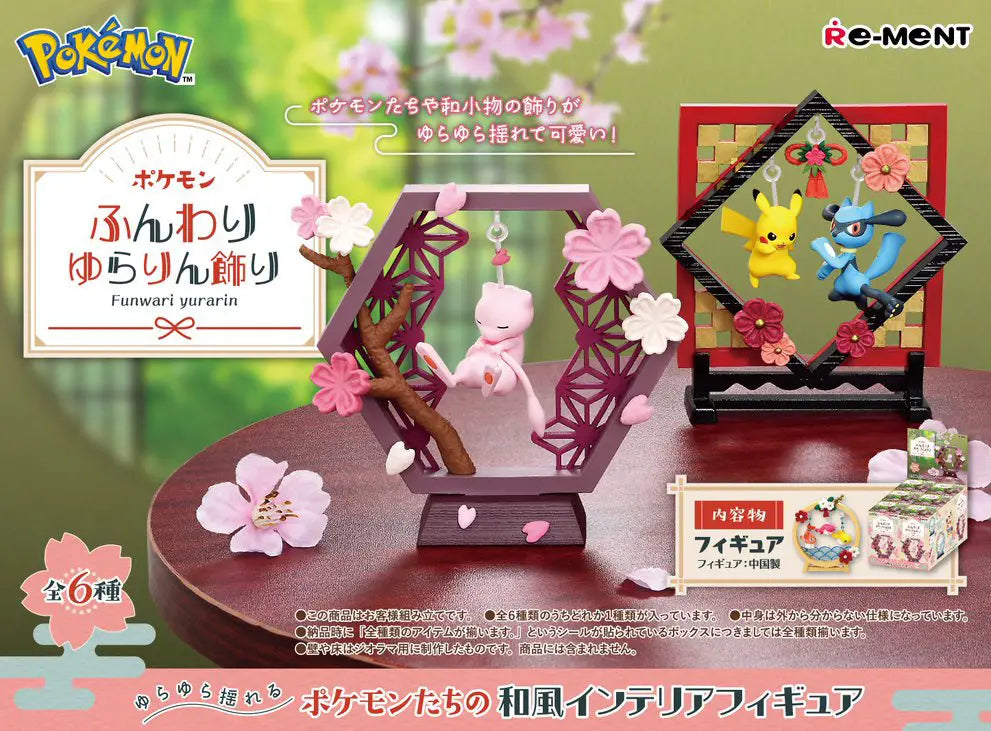 PRE ORDER – POKEMON YURARIN FIGURE (BOX OF 6)