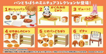 PRE ORDER – PANDOROBO BAKERY (BOX OF 6)