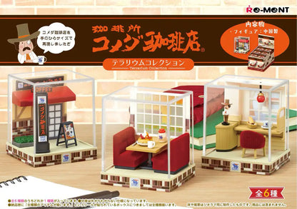 PRE ORDER – KOMEDA'S COFFEE TERRARIUM COLLECTION (BOX OF 6)