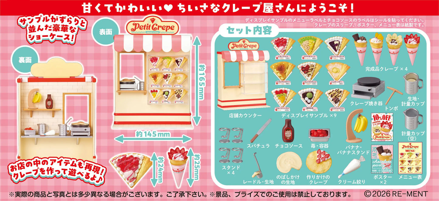 PRE ORDER – PETIT CREPE (BOX OF 1)