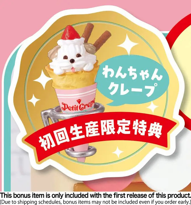 PRE ORDER – PETIT CREPE (BOX OF 1)