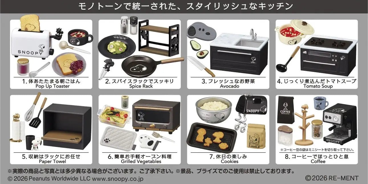 PRE ORDER – SNOOPY MONO KITCHEN (BOX OF 8)