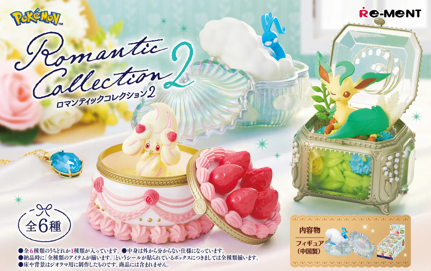 BACK ORDER – POKEMON ROMANTIC COLLECTION 2 (BOX OF 6)