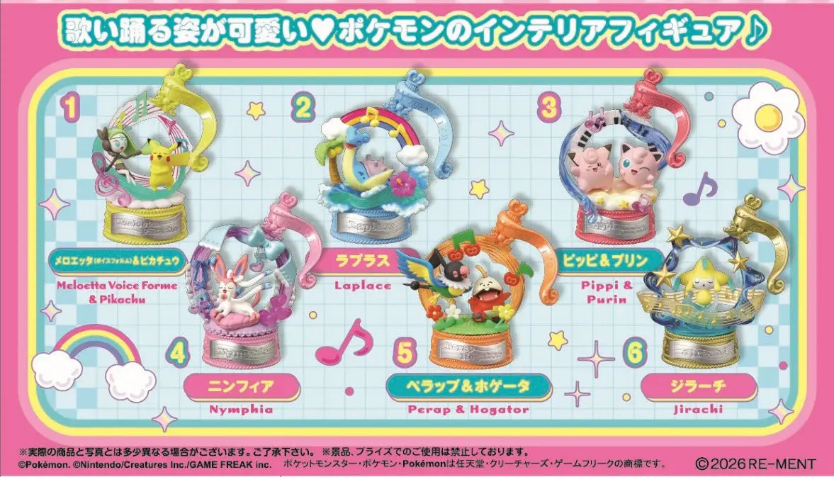 BACK ORDER – POKEMON POP MELODY (BOX OF 6)