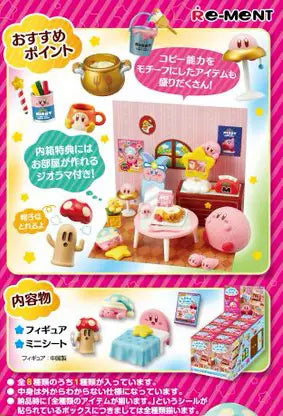 PRE ORDER – KIRBY ROOM (NEW SRP) (BOX OF 8)