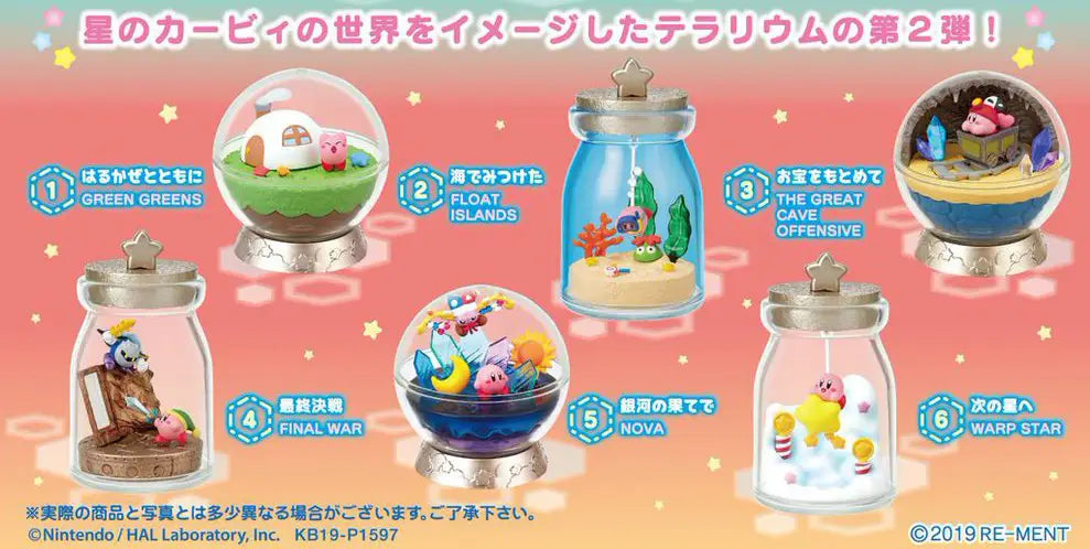 PRE ORDER – KIRBY TERRARIUM DX MEMORIES (NEW SRP) (BOX OF 6)