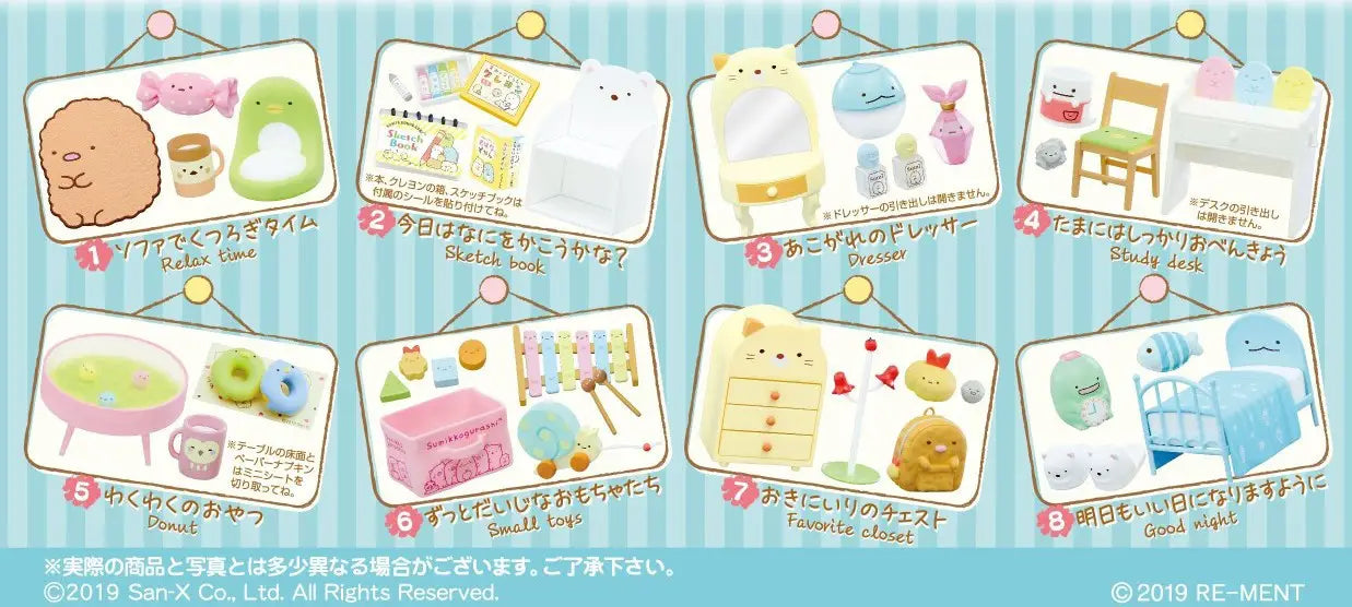 PRE ORDER – SUMIKKO ROOM (NEW SRP) (BOX OF 8)