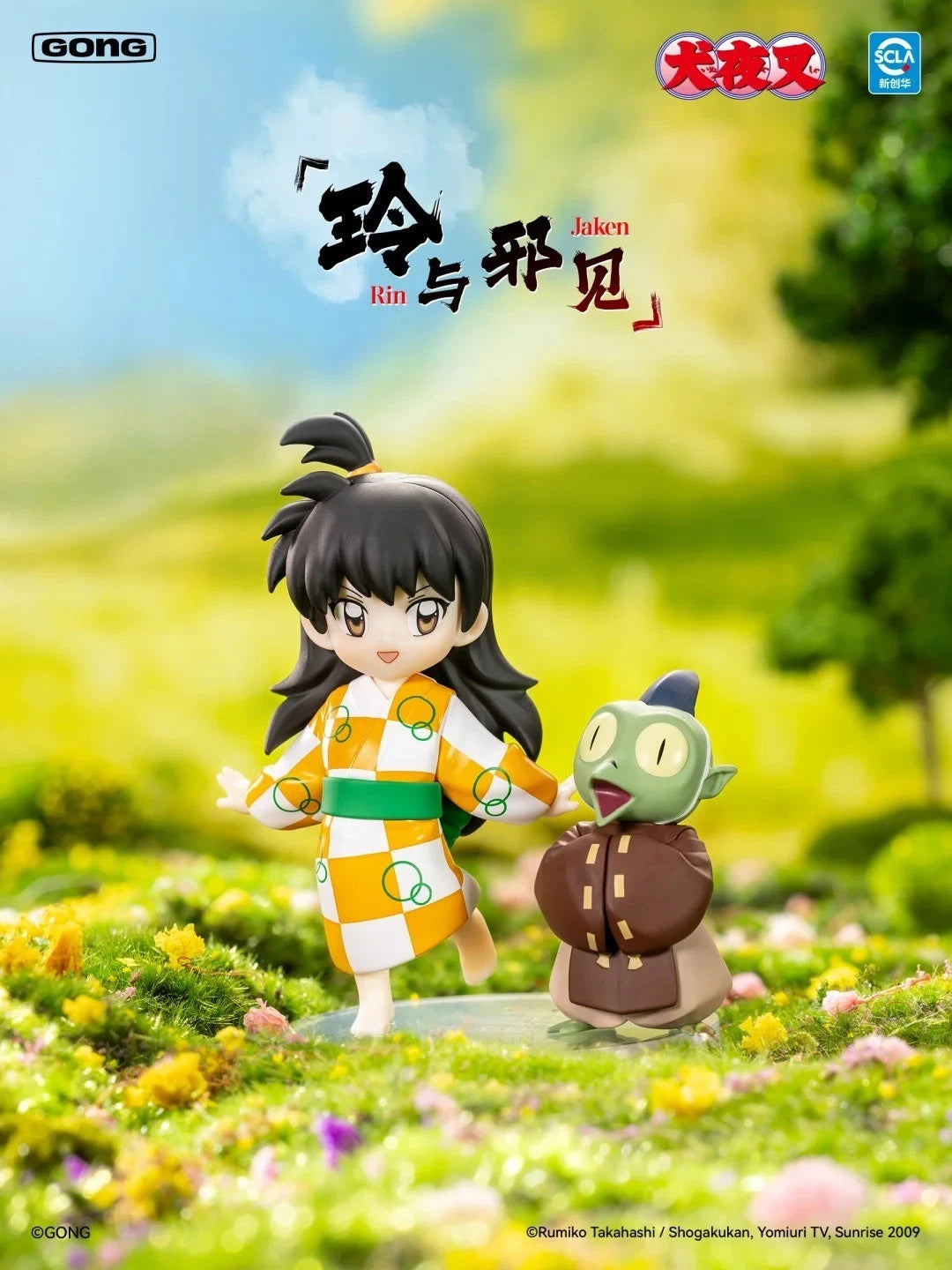 PRE ORDER – POP MART - INUYASHA SENGOKU JOURNEY SERIES FIGURE BLIND BOX (BOX OF 6)