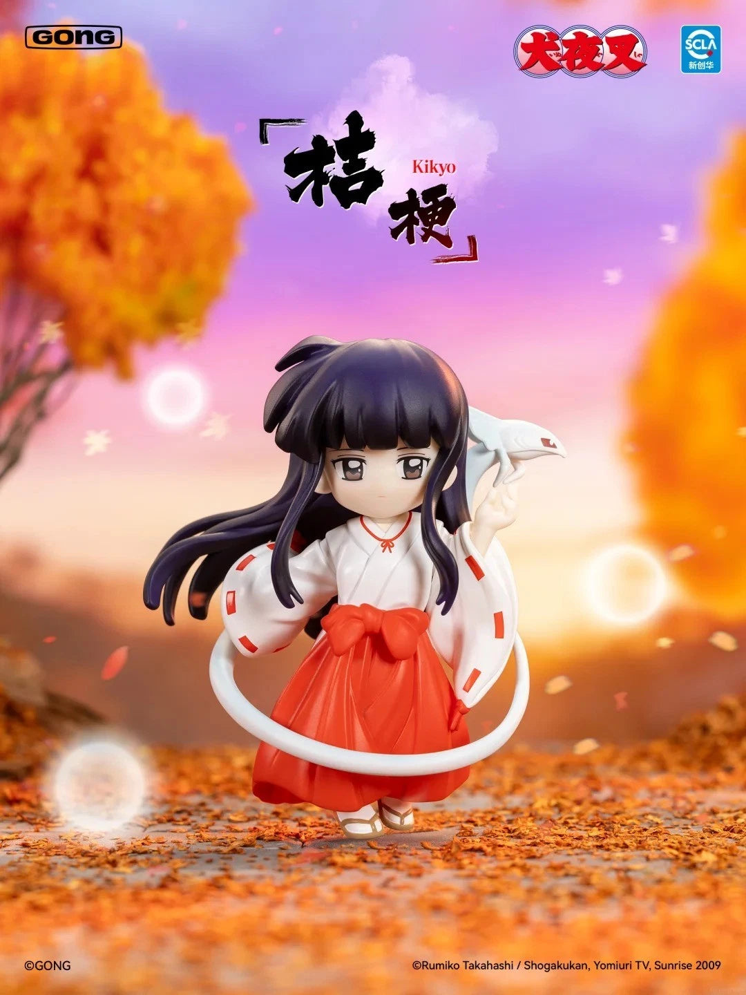 PRE ORDER – POP MART - INUYASHA SENGOKU JOURNEY SERIES FIGURE BLIND BOX (BOX OF 6)