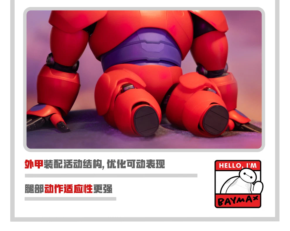 PRE ORDER – GONG STUDIO BIG HERO 6 BAYMAX ASSEMBLY MODEL