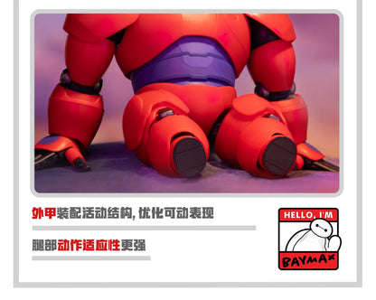 PRE ORDER – GONG STUDIO BIG HERO 6 BAYMAX ASSEMBLY MODEL