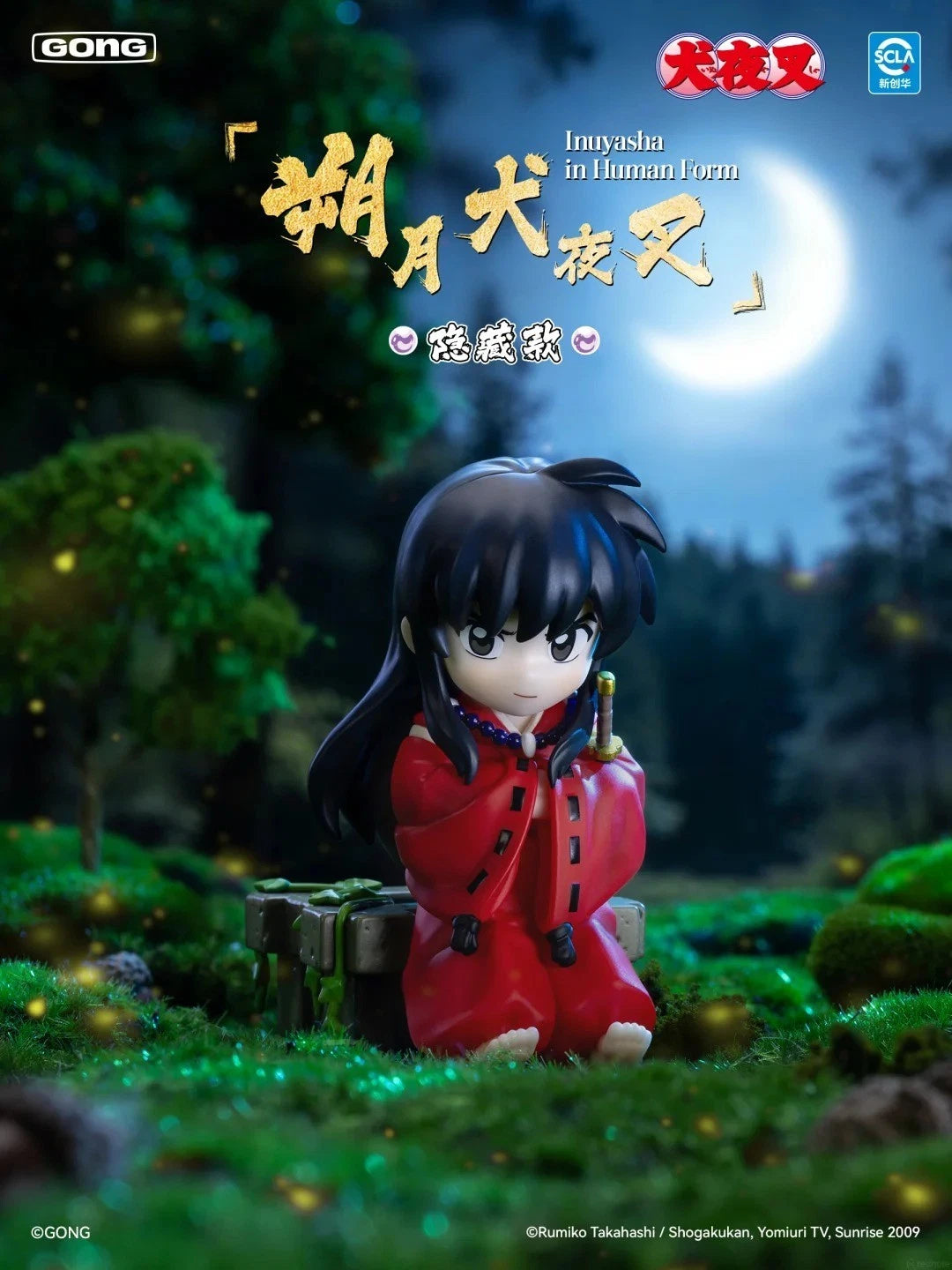 PRE ORDER – POP MART - INUYASHA SENGOKU JOURNEY SERIES FIGURE BLIND BOX (BOX OF 6)