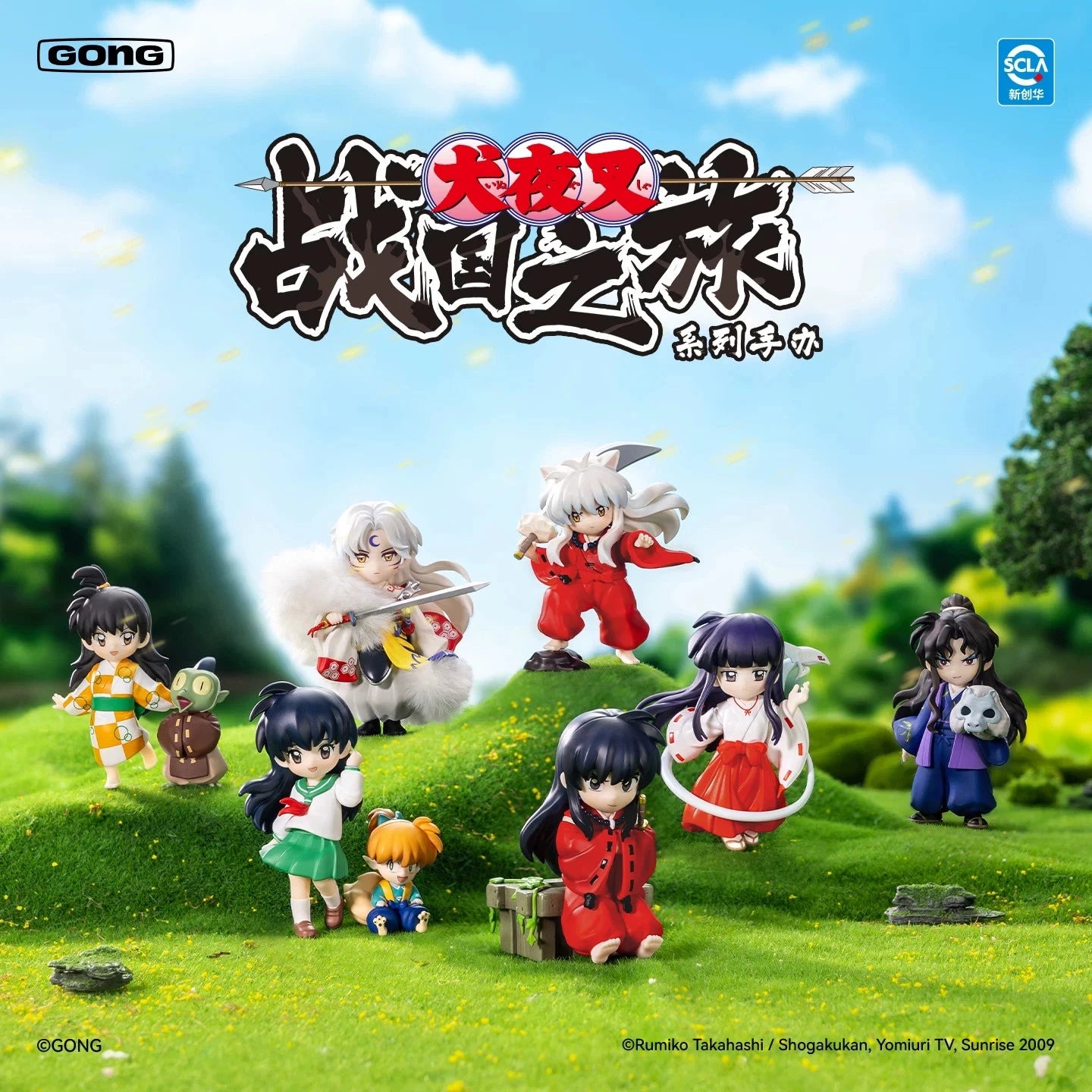 PRE ORDER – POP MART - INUYASHA SENGOKU JOURNEY SERIES FIGURE BLIND BOX (BOX OF 6)