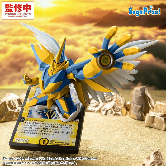 PRE ORDER – LUMINASTA DUEL MASTERS - ARCADIAS, LORD OF SPIRITS