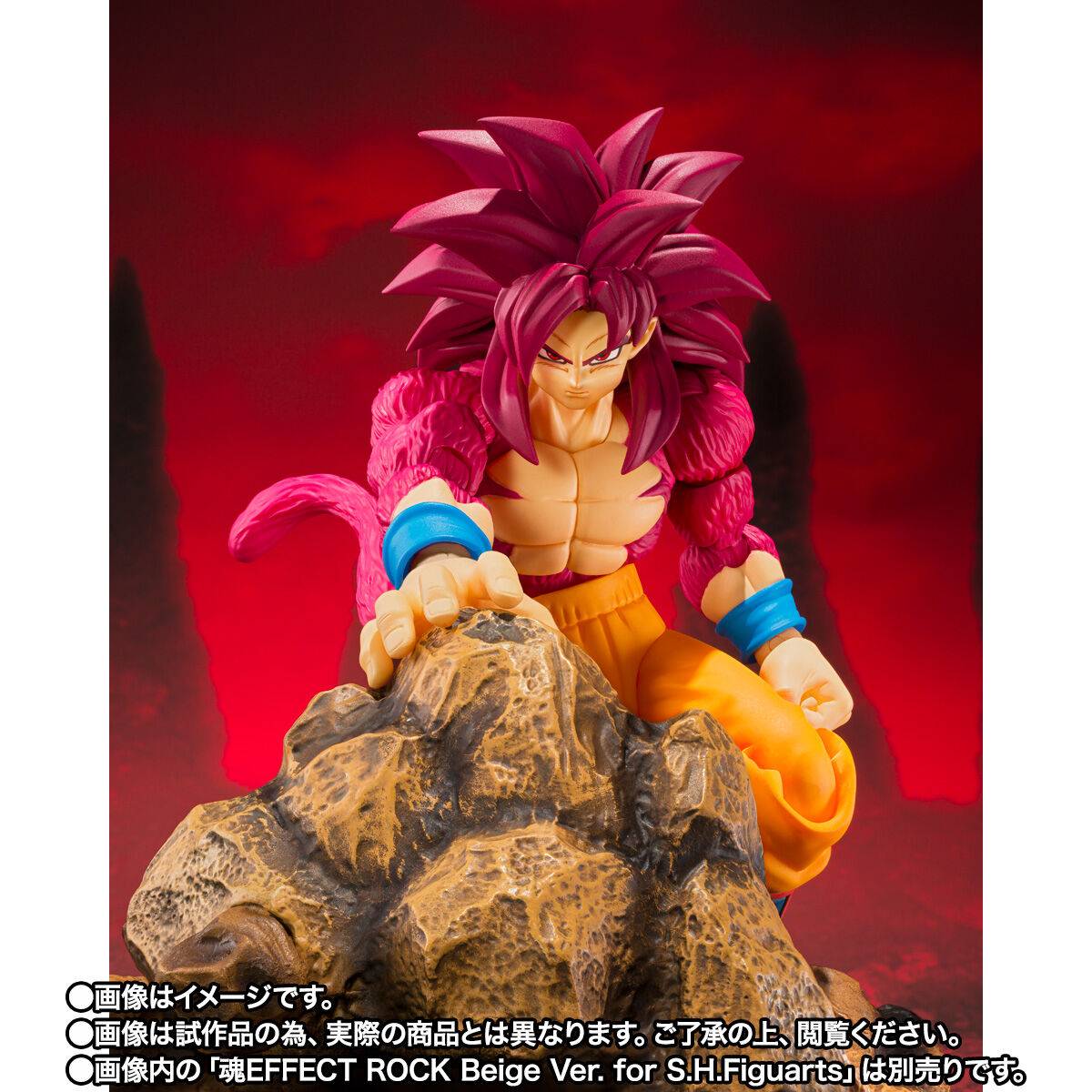 BACK ORDER – S.H.FIGUARTS DRAGON BALL DAIMA - SUPER SAIYAN 4 SON GOKU -DAIMA