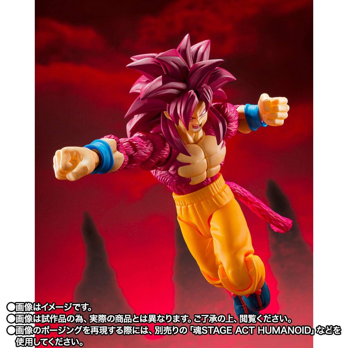 BACK ORDER – S.H.FIGUARTS DRAGON BALL DAIMA - SUPER SAIYAN 4 SON GOKU -DAIMA