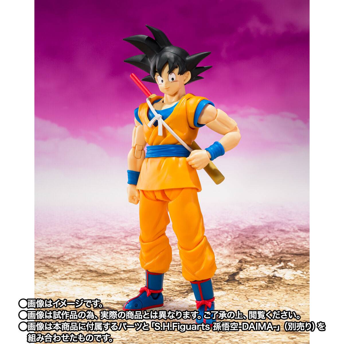 BACK ORDER – S.H.FIGUARTS DRAGON BALL DAIMA - SUPER SAIYAN 4 SON GOKU -DAIMA