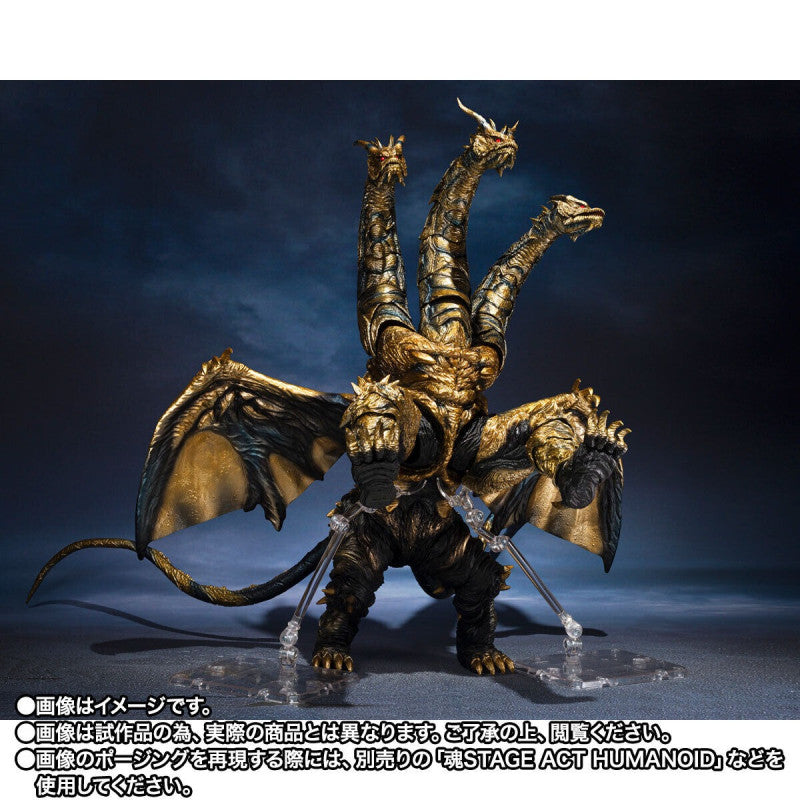 PRE ORDER – S.H.MONSTERARTS KAIZER GHIDORAH