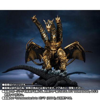 PRE ORDER – S.H.MONSTERARTS KAIZER GHIDORAH