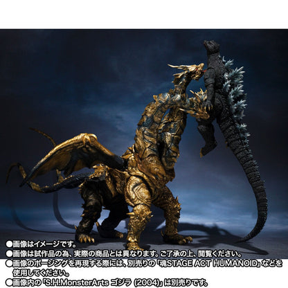 PRE ORDER – S.H.MONSTERARTS KAIZER GHIDORAH