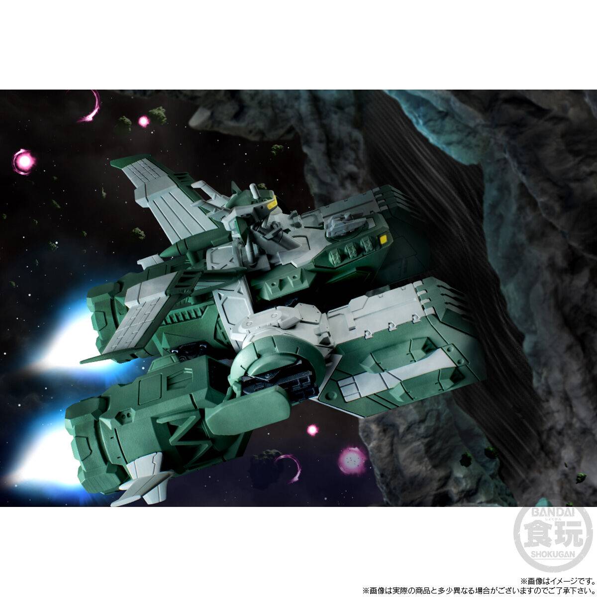 PRE ORDER – FW GUNDAM CONVERGE SB ASSAULT LANDING SHIP SODON W/O GUM - MOBILE SUIT GUNDAM GQUUUUUUX