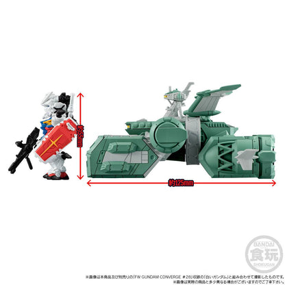 PRE ORDER – FW GUNDAM CONVERGE SB ASSAULT LANDING SHIP SODON W/O GUM - MOBILE SUIT GUNDAM GQUUUUUUX