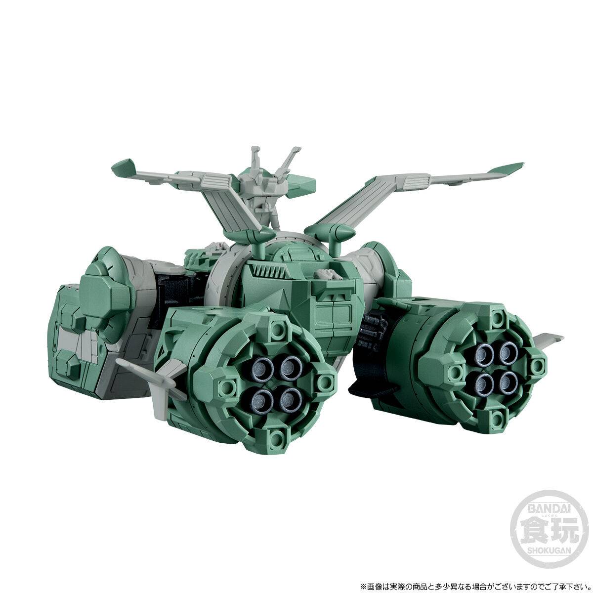 PRE ORDER – FW GUNDAM CONVERGE SB ASSAULT LANDING SHIP SODON W/O GUM - MOBILE SUIT GUNDAM GQUUUUUUX