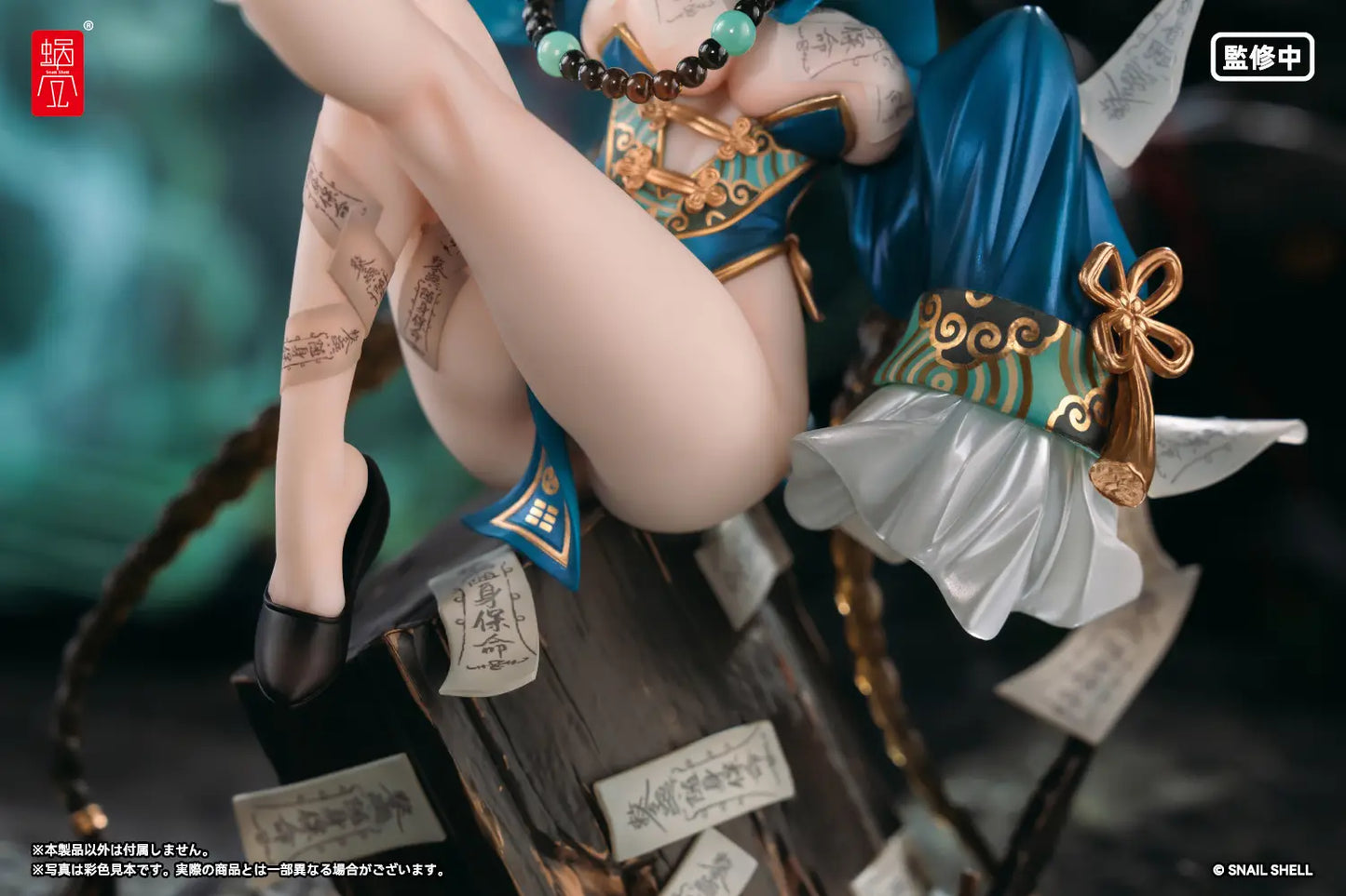 BACK ORDER – SNAIL SHELL 1/7 BEAUTYWORKS BU HUA GU