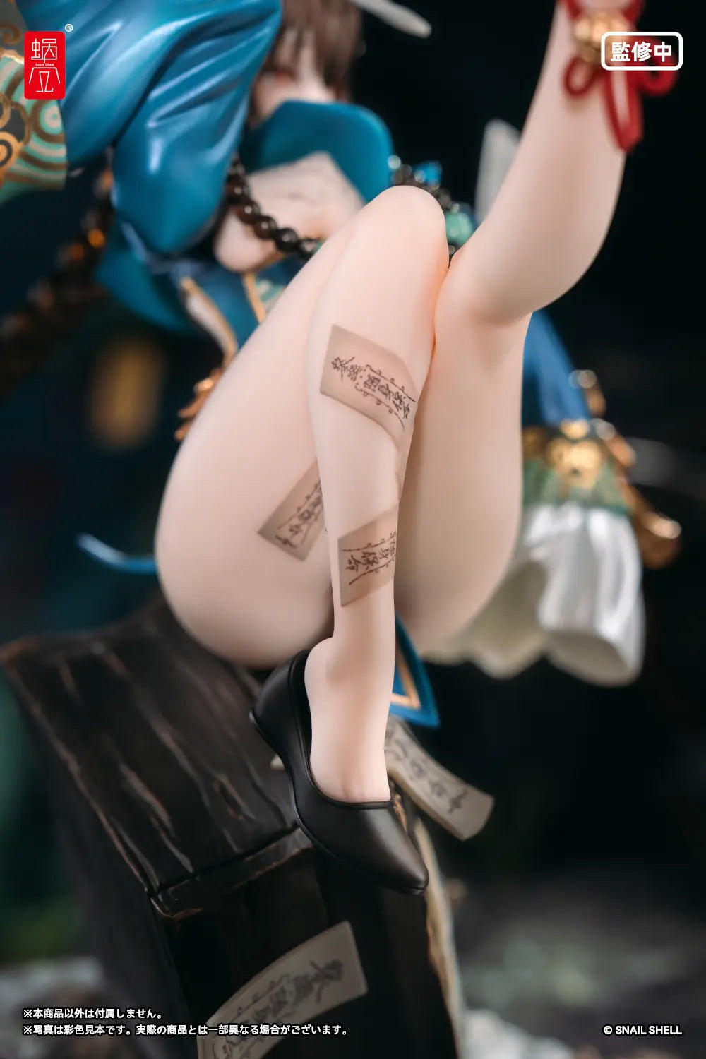 BACK ORDER – SNAIL SHELL 1/7 BEAUTYWORKS BU HUA GU