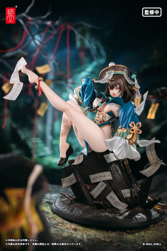 PRE ORDER – SNAIL SHELL 1/7 BEAUTYWORKS BU HUA GU