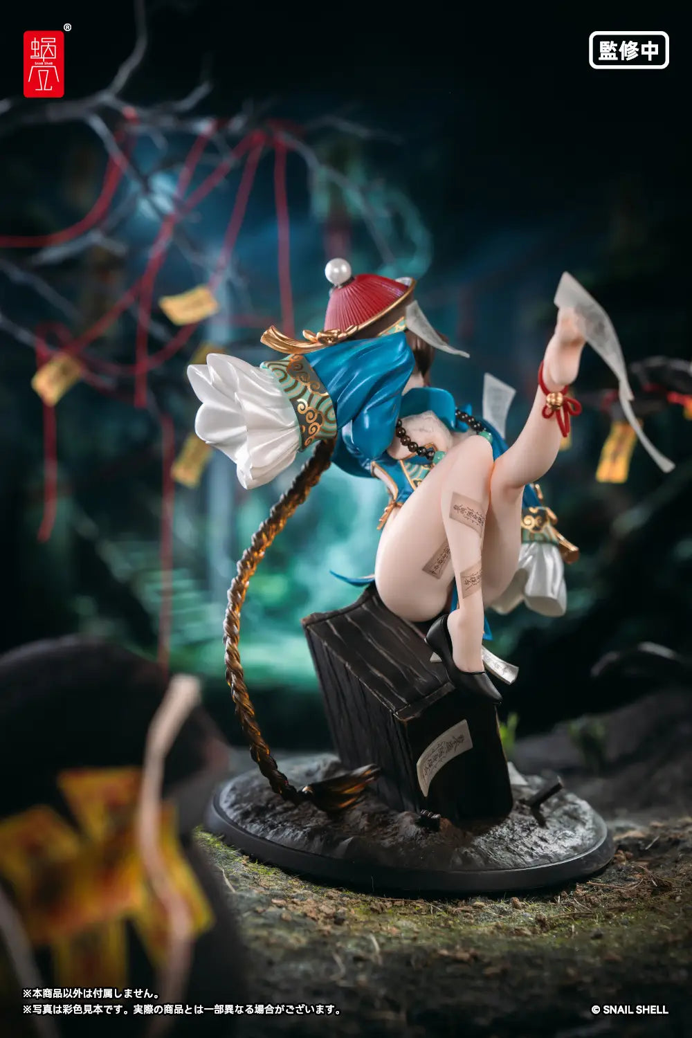 BACK ORDER – SNAIL SHELL 1/7 BEAUTYWORKS BU HUA GU