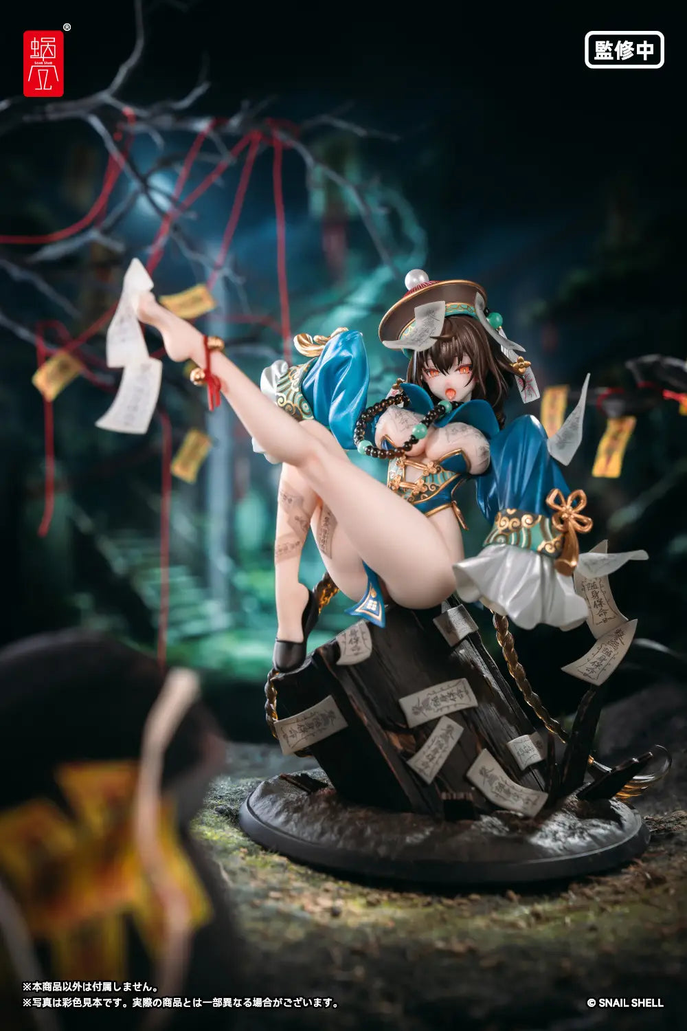 BACK ORDER – SNAIL SHELL 1/7 BEAUTYWORKS BU HUA GU